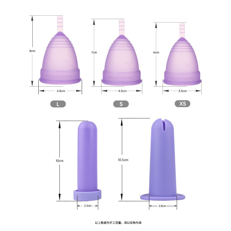 新しい月経カップブースター使いやすいシリコーンカップセット女 - Menstrual Cup Silicone のレビューと価格